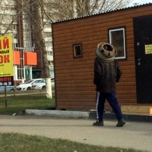 �������, ���������� � �������� ����