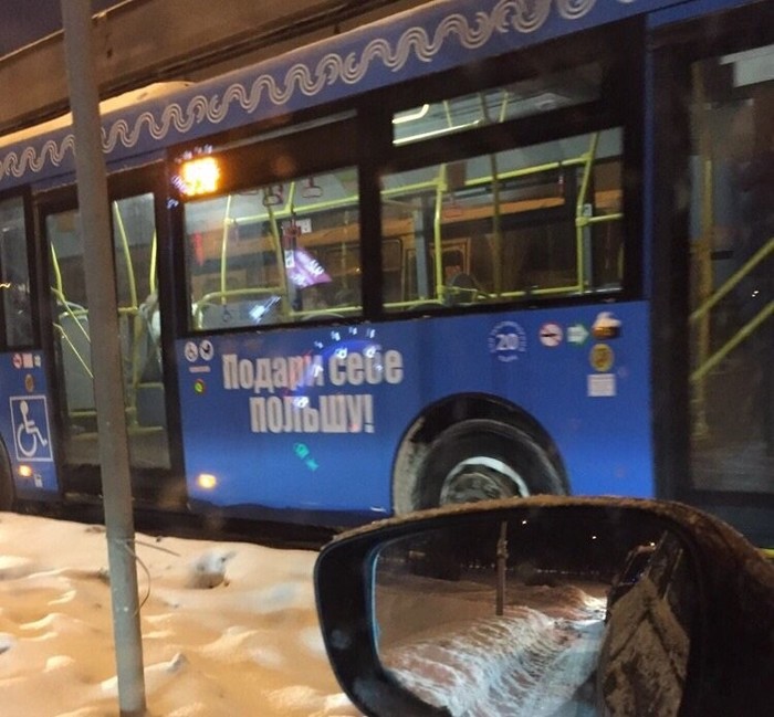 �������, ���������� � �������� ����