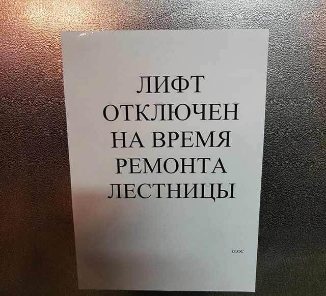 �������, ���������� � �������� ����