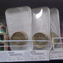 �������, ���������� � �������� ����