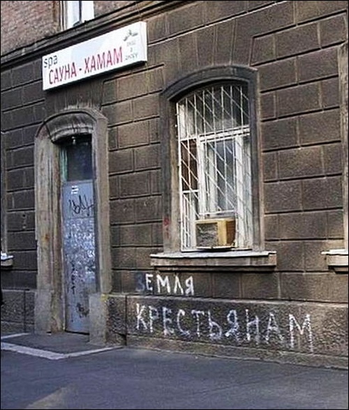 �������, ���������� � �������� ����