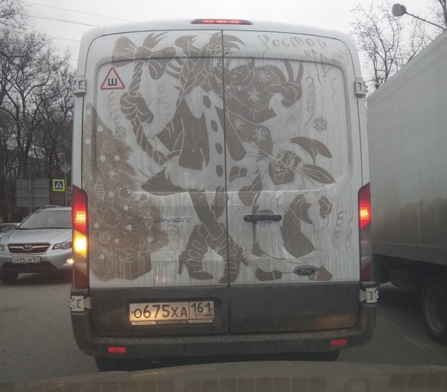 �������, ���������� � �������� ����