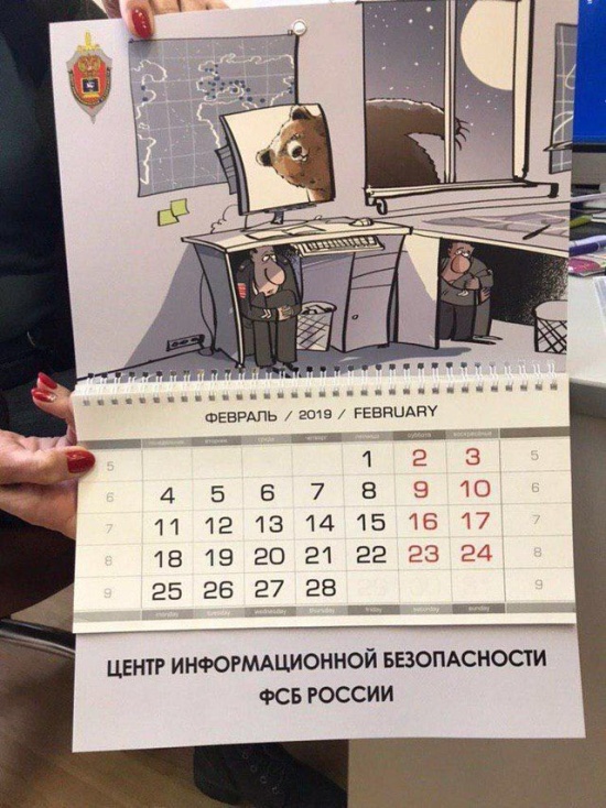 �������, ���������� � �������� ����