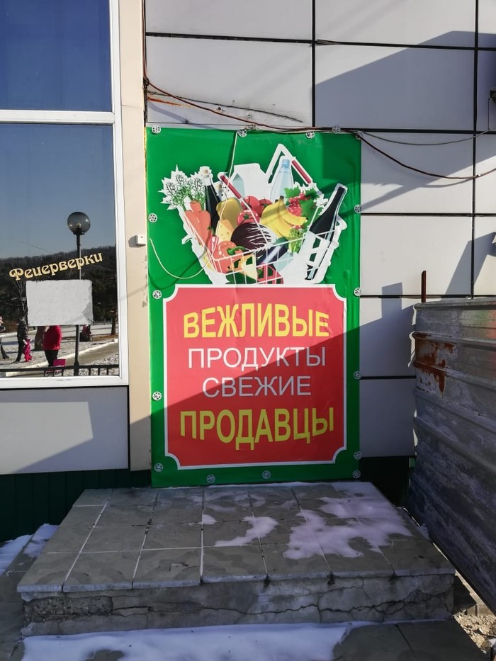 �������, ���������� � �������� ����