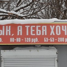 �������, ���������� � �������� ����