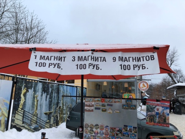 �������, ���������� � �������� ����