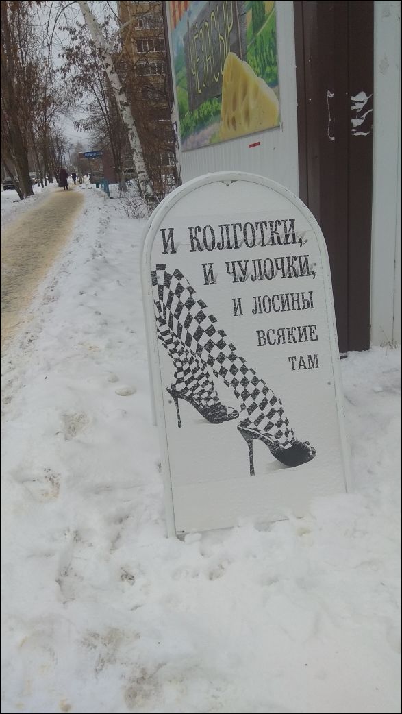�������, ���������� � �������� ����