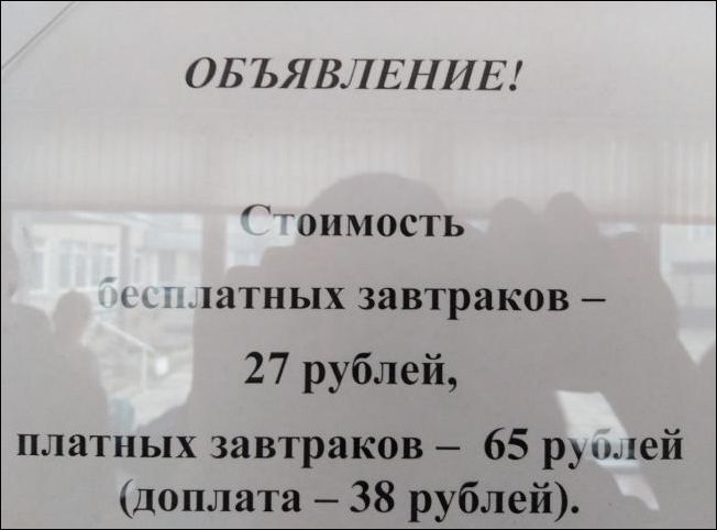 �������, ���������� � �������� ����