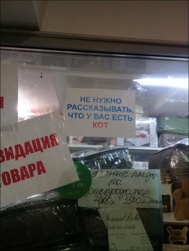 �������, ���������� � �������� ����