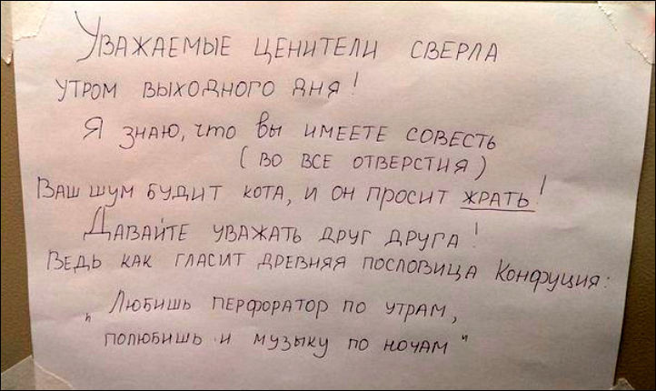 �������, ���������� � �������� ����