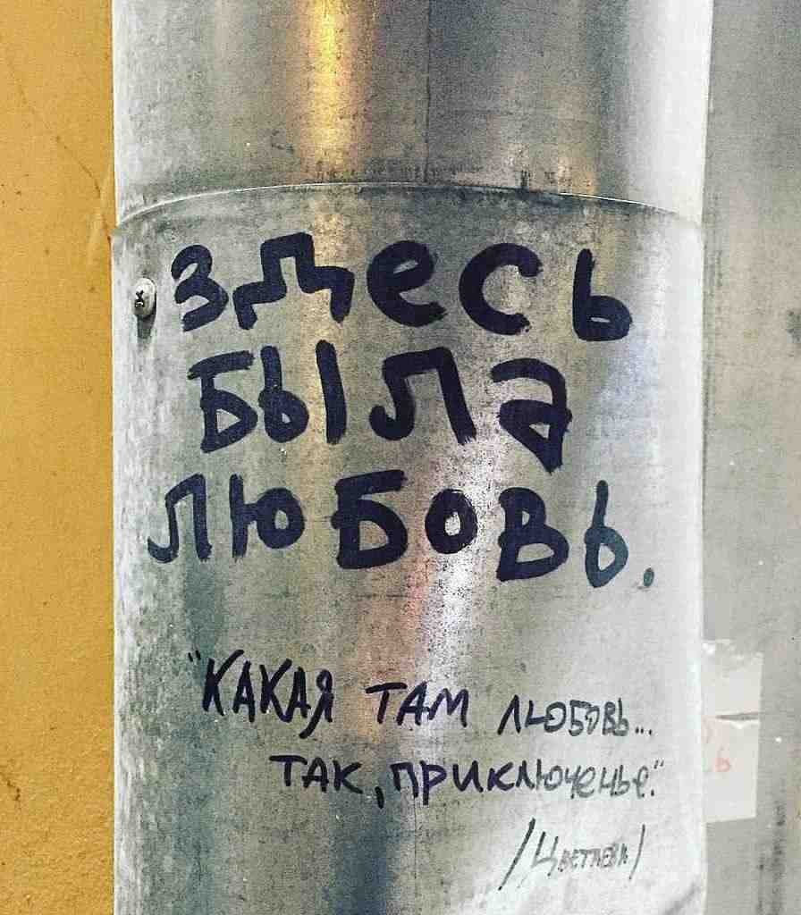 �������, ���������� � �������� ����