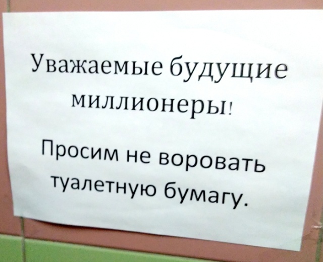 �������, ���������� � �������� ����