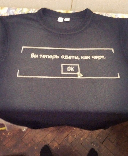 �������, ���������� � �������� ����