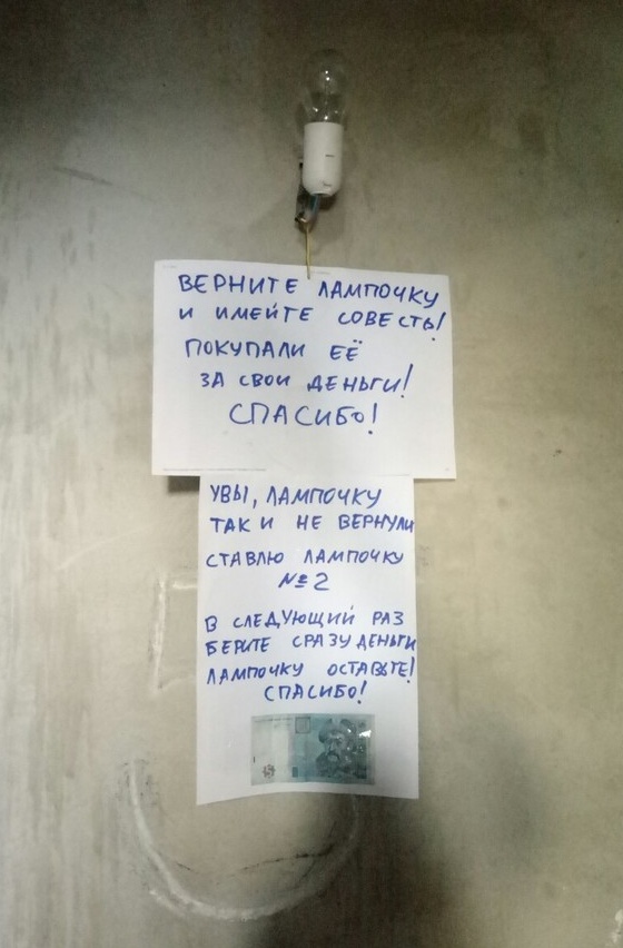 �������, ���������� � �������� ����