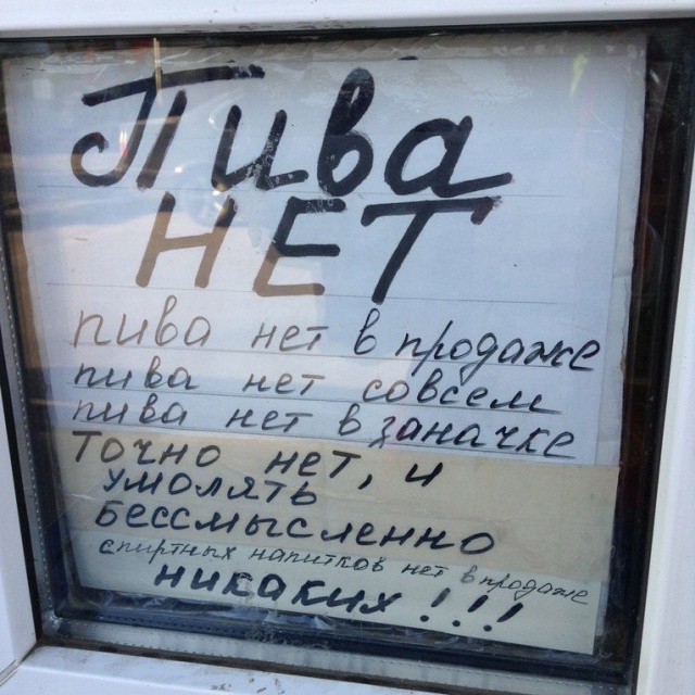 �������, ���������� � �������� ����