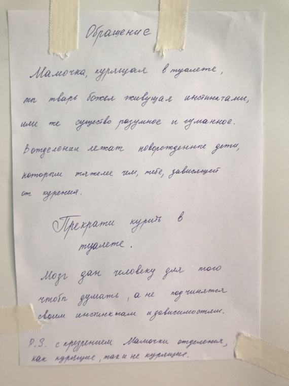 �������, ���������� � �������� ����