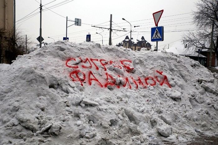 �������, ���������� � �������� ����