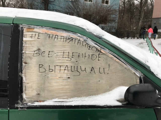 �������, ���������� � �������� ����