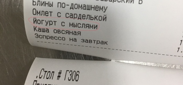 �������, ���������� � �������� ����