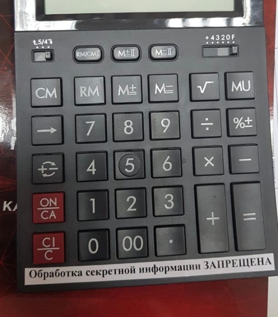 �������, ���������� � �������� ����