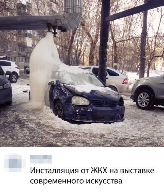 �������, ���������� � �������� ����