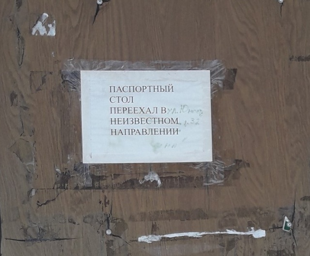 �������, ���������� � �������� ����