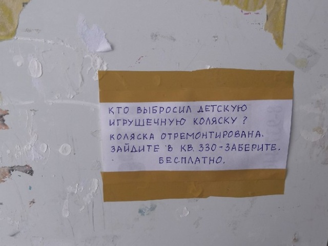 �������, ���������� � �������� ����