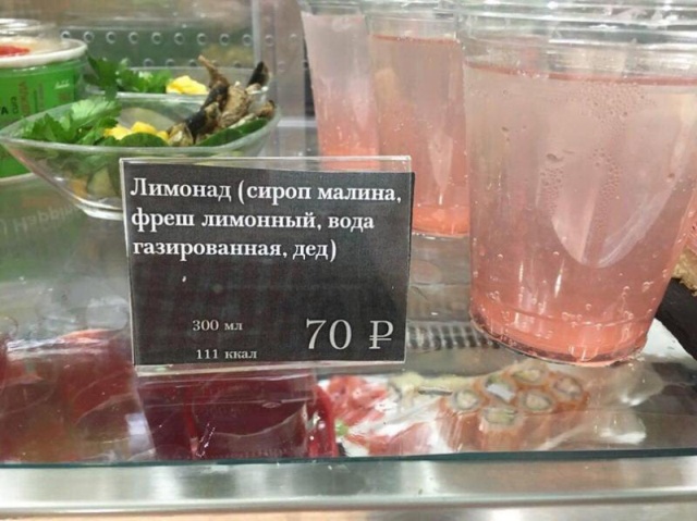 �������, ���������� � �������� ����