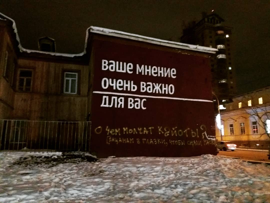 �������, ���������� � �������� ����