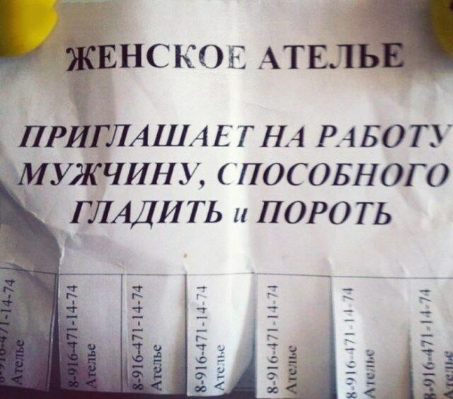 �������, ���������� � �������� ����