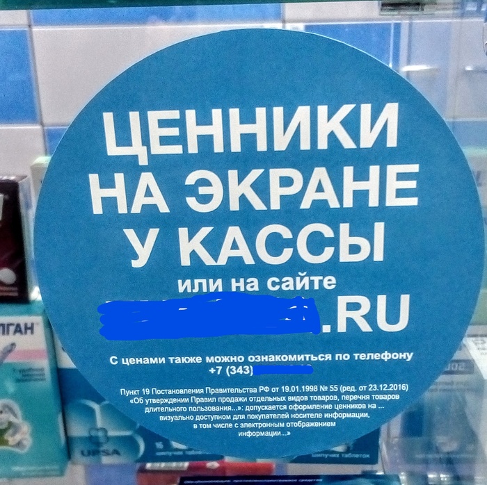 �������, ���������� � �������� ����