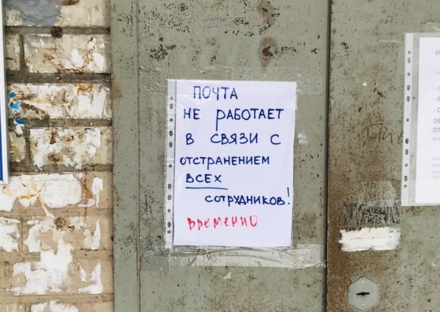 �������, ���������� � �������� ����