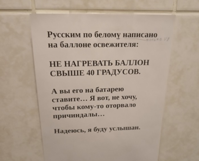�������, ���������� � �������� ����