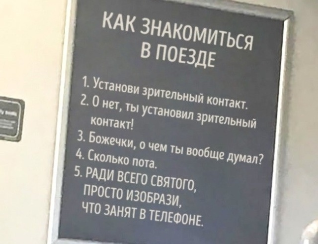 �������, ���������� � �������� ����