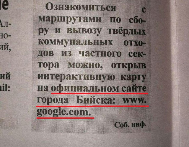 �������, ���������� � �������� ����