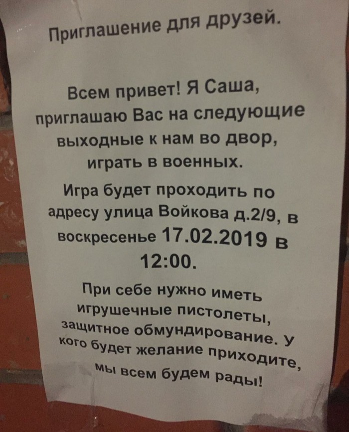 �������, ���������� � �������� ����