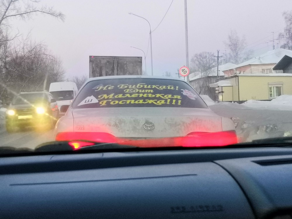 �������, ���������� � �������� ����