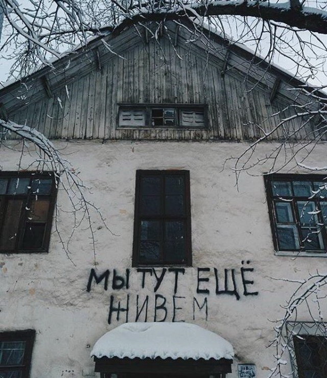 �������, ���������� � �������� ����