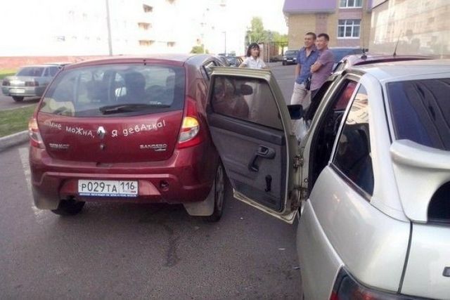 �������, ���������� � �������� ����