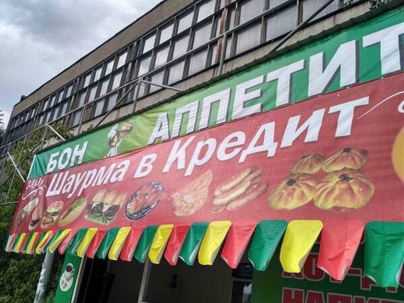 �������, ���������� � �������� ����