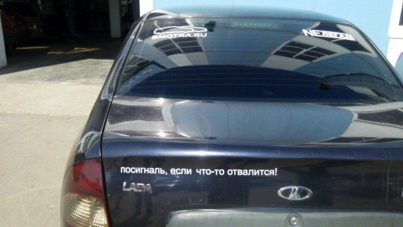 �������, ���������� � �������� ����