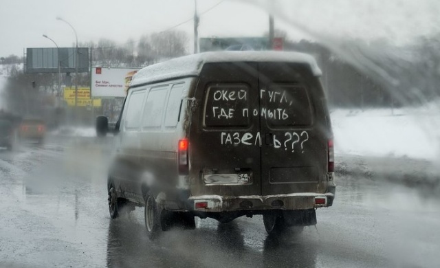 �������, ���������� � �������� ����
