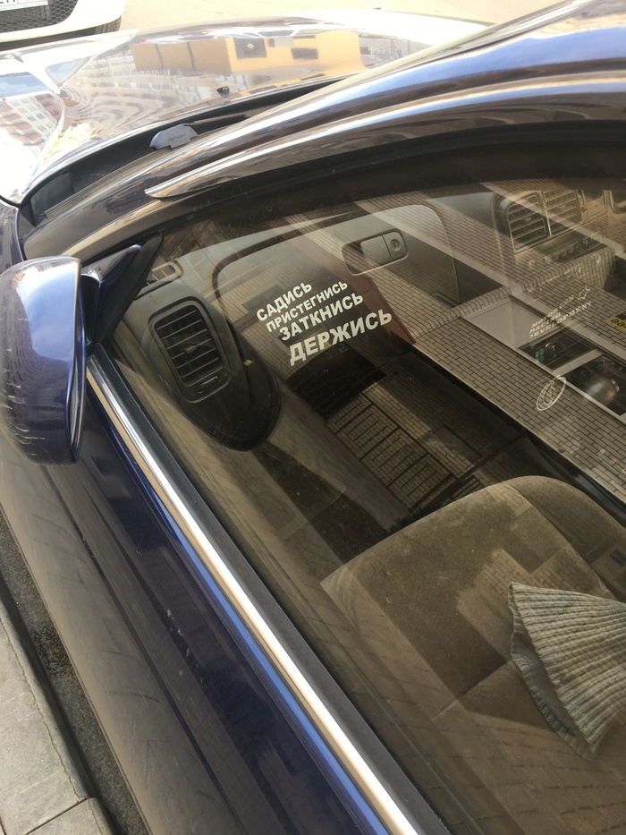 �������, ���������� � �������� ����