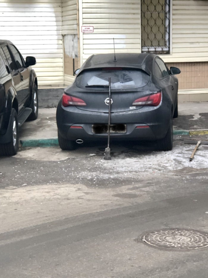�������, ���������� � �������� ����