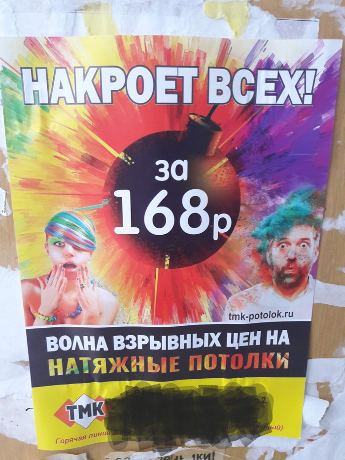 �������, ���������� � �������� ����