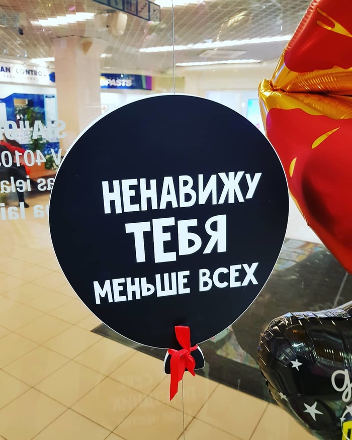 �������, ���������� � �������� ����