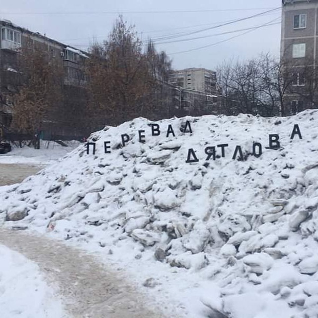 �������, ���������� � �������� ����