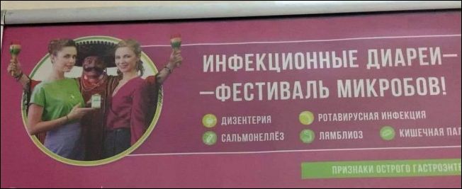 �������, ���������� � �������� ����