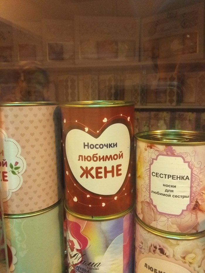 �������, ���������� � �������� ����