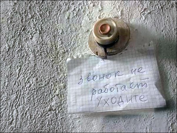 �������, ���������� � �������� ����